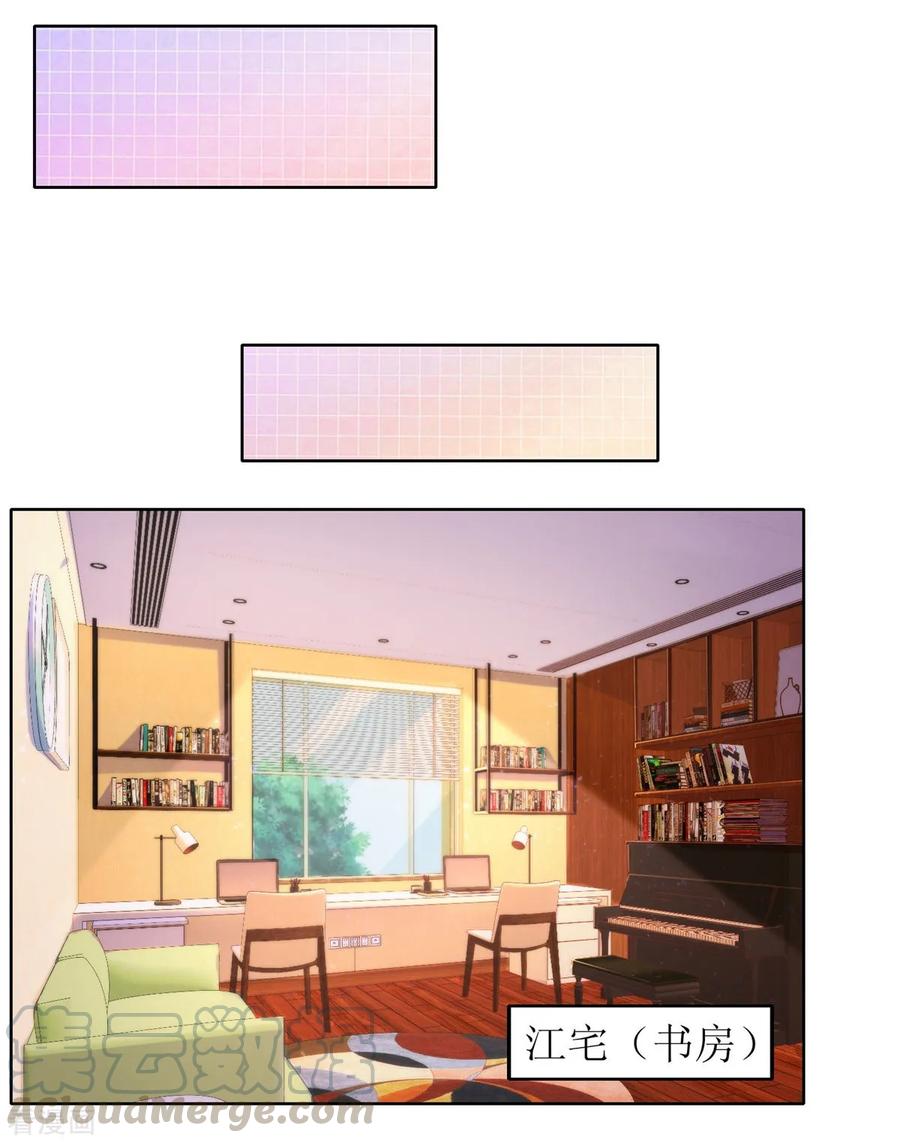 第186话 陷入绝境1