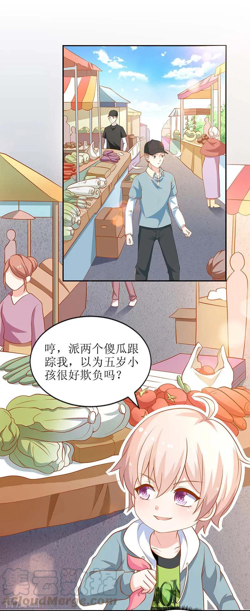 第49话 跑路0