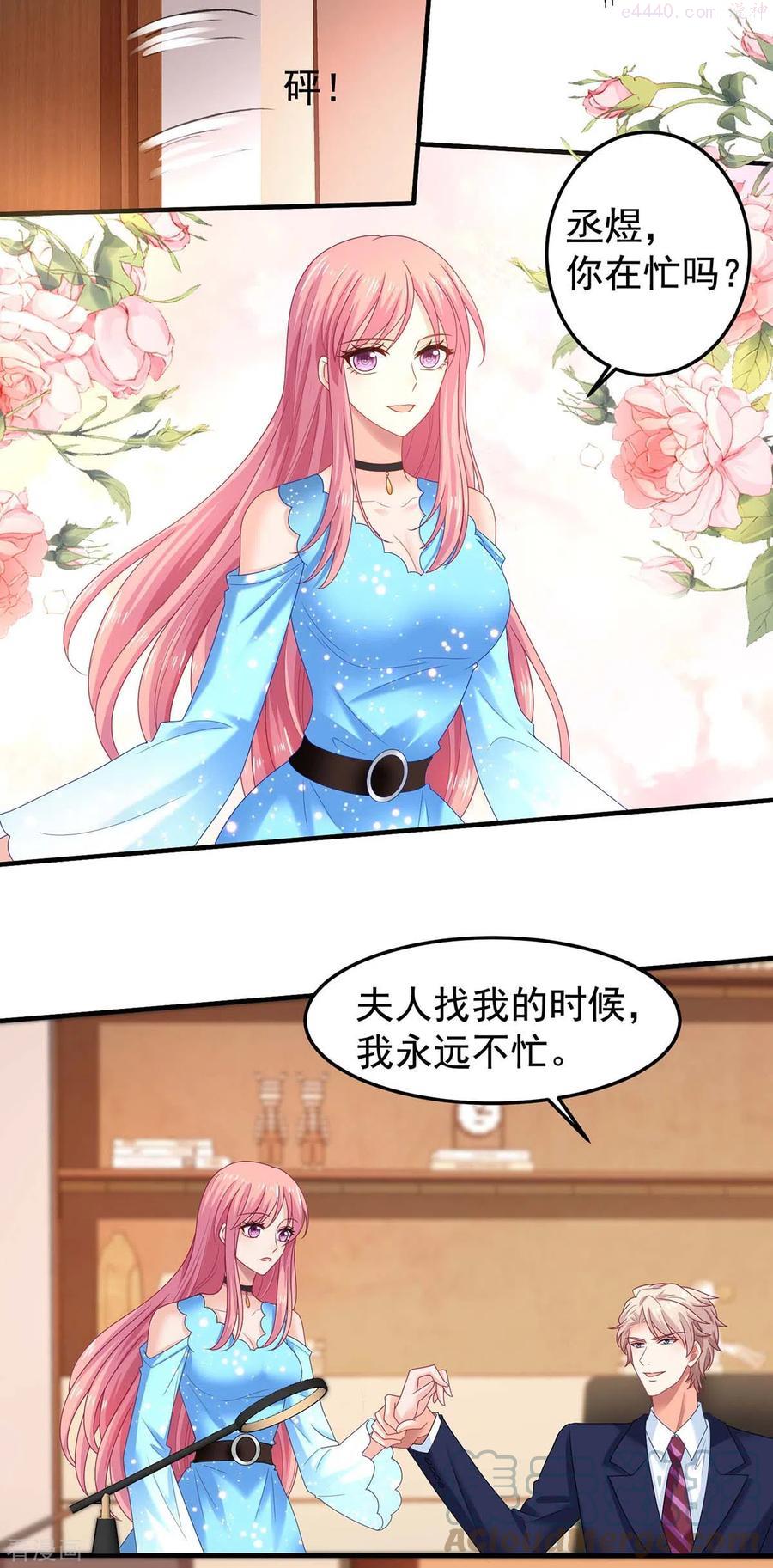 第373话 我也要投资几十亿0