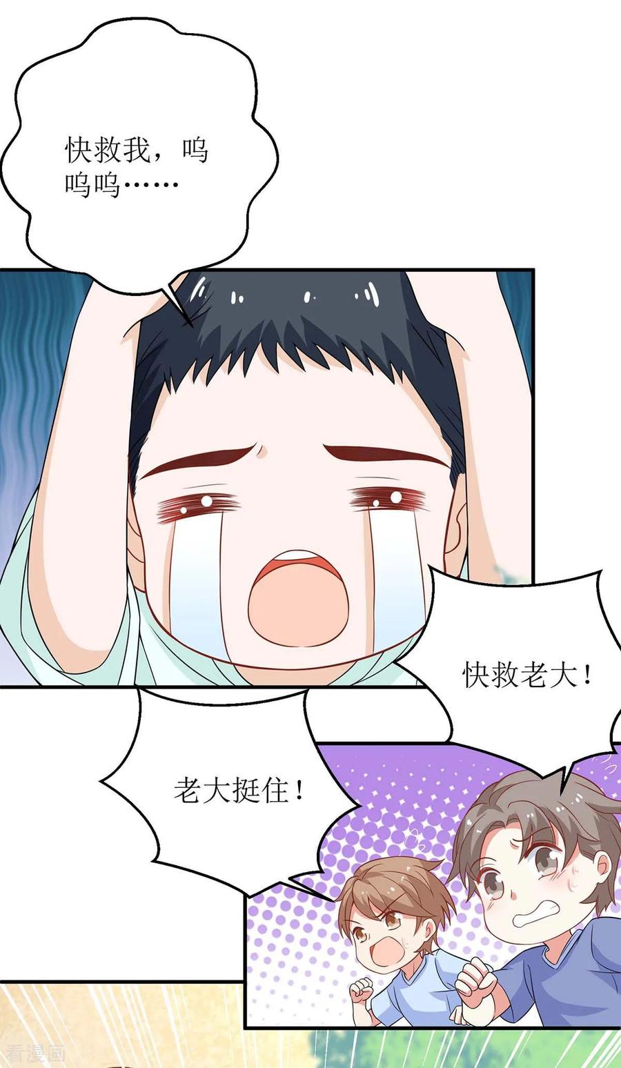 第146话 报酬2