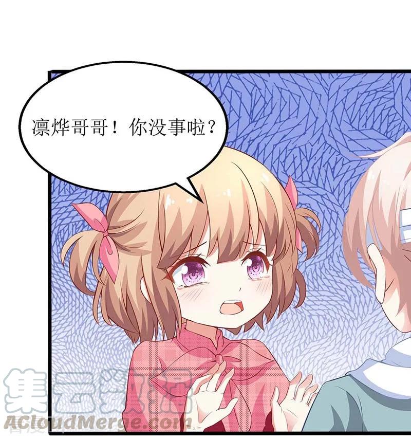 第148话 我们谈谈4