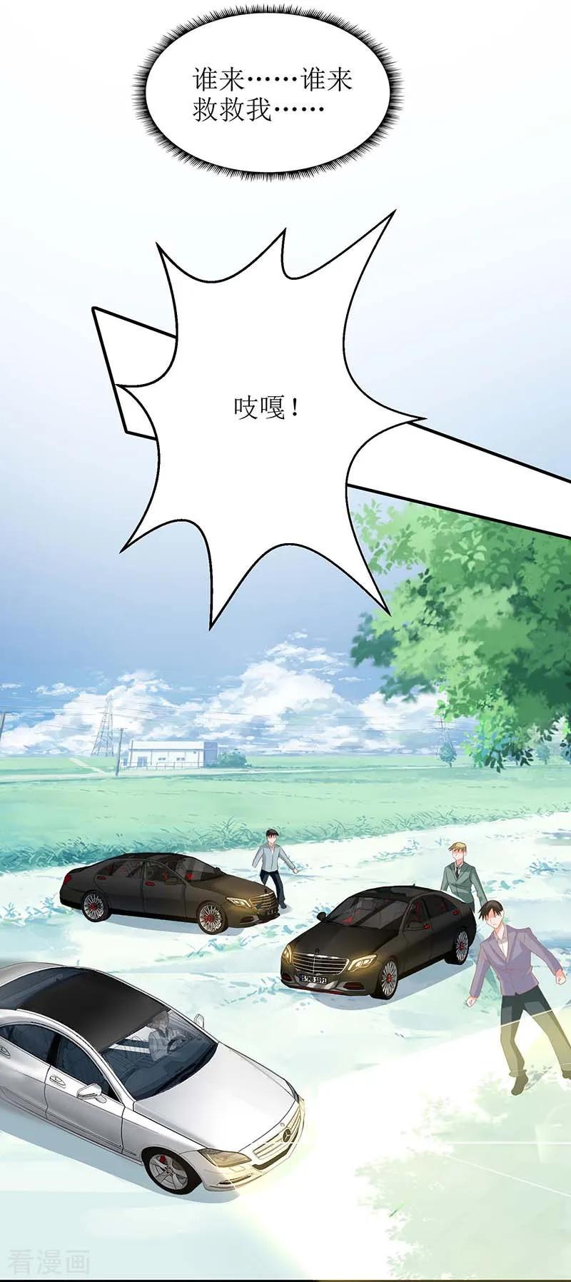 第76话 救救我1
