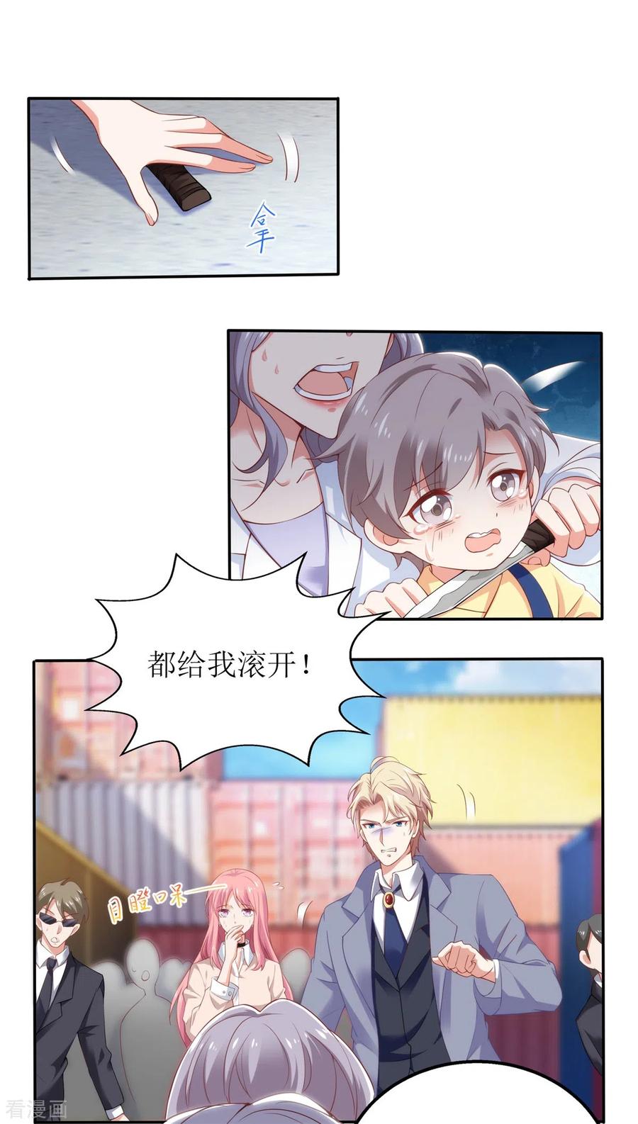 第318话 人质1