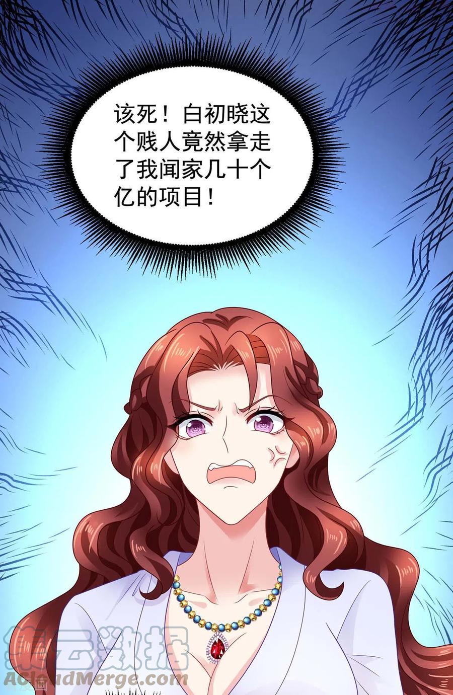第371话 江家媳妇4