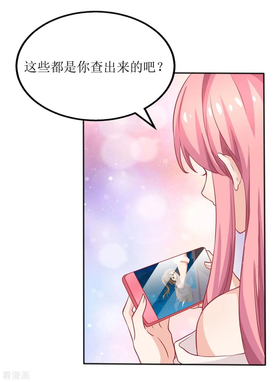 第186话 陷入绝境2