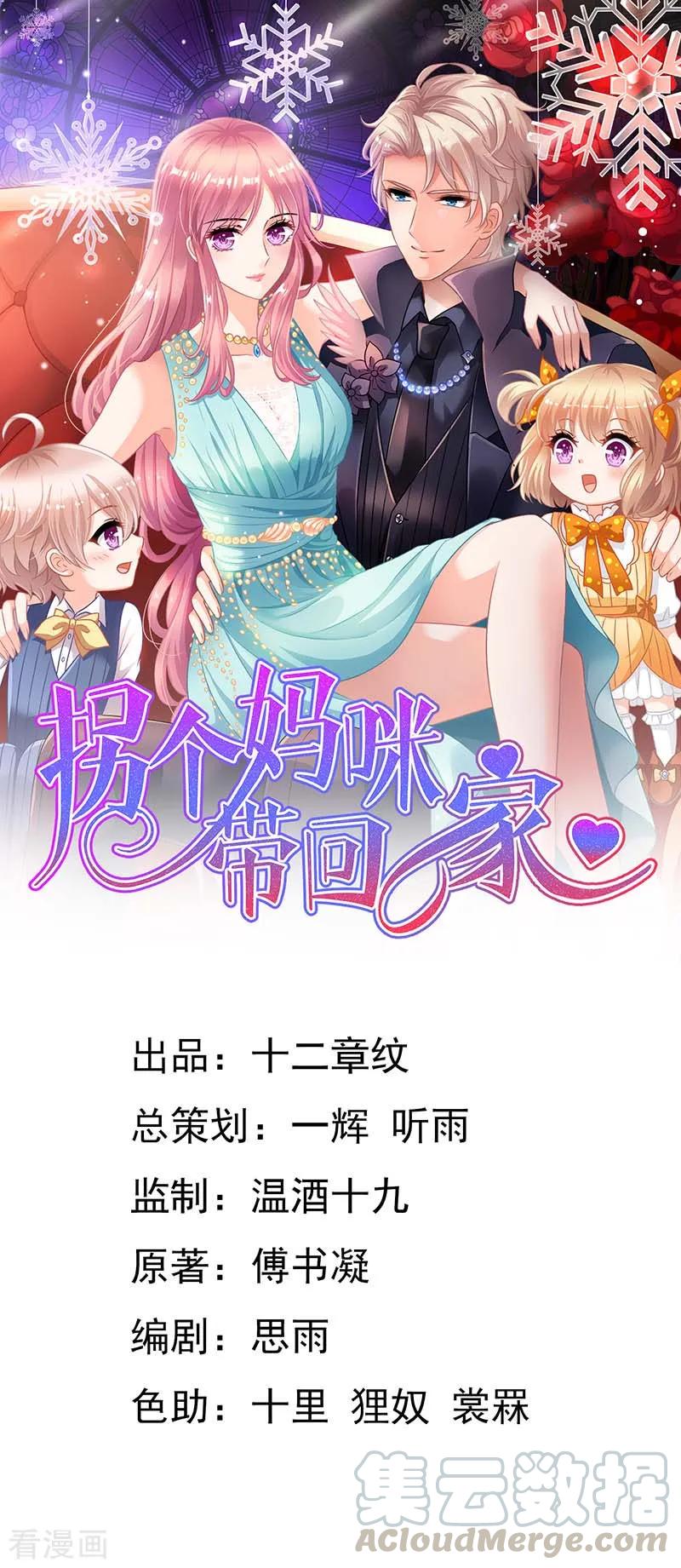 第67话 打包0