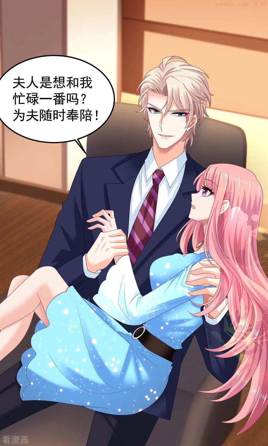 第373话 我也要投资几十亿1