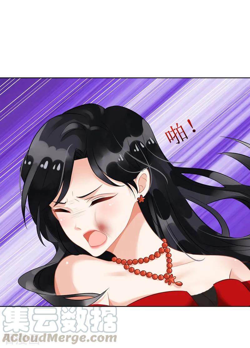 第46话 帅哥之间的较量0