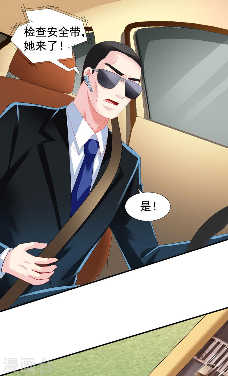 第395话 伪造现场0