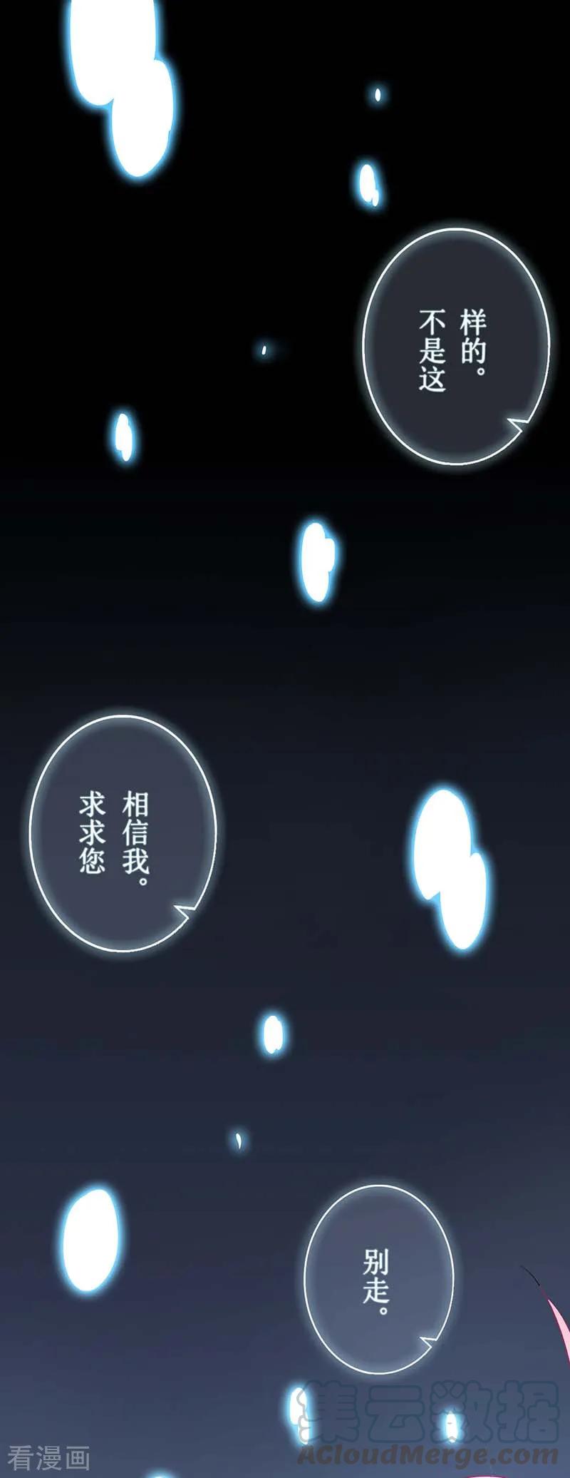 第29话 查身世0
