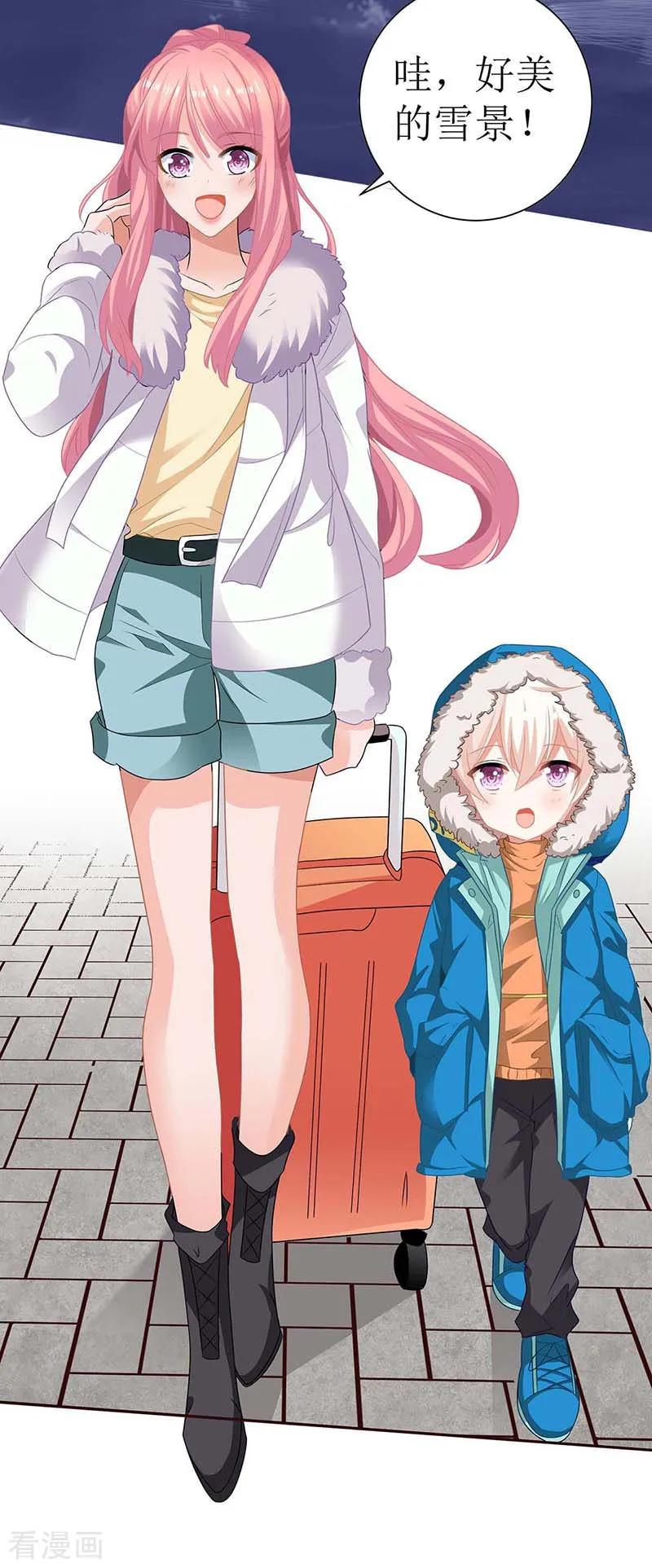 第81话 旅游2