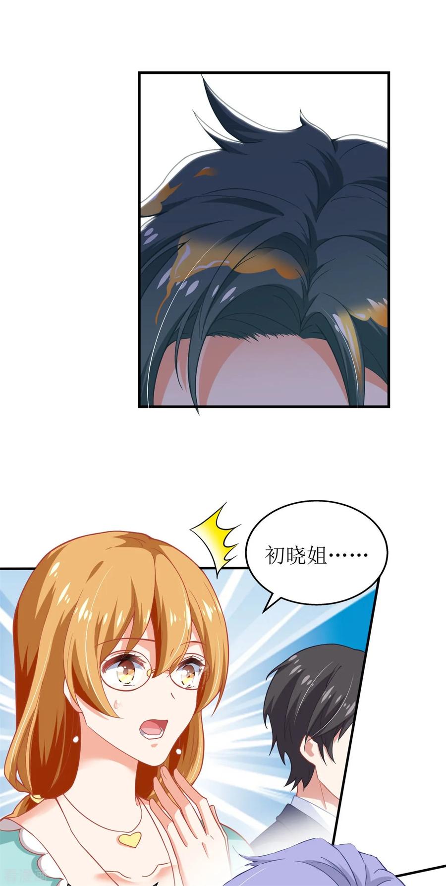 第195话 酒桌文化3