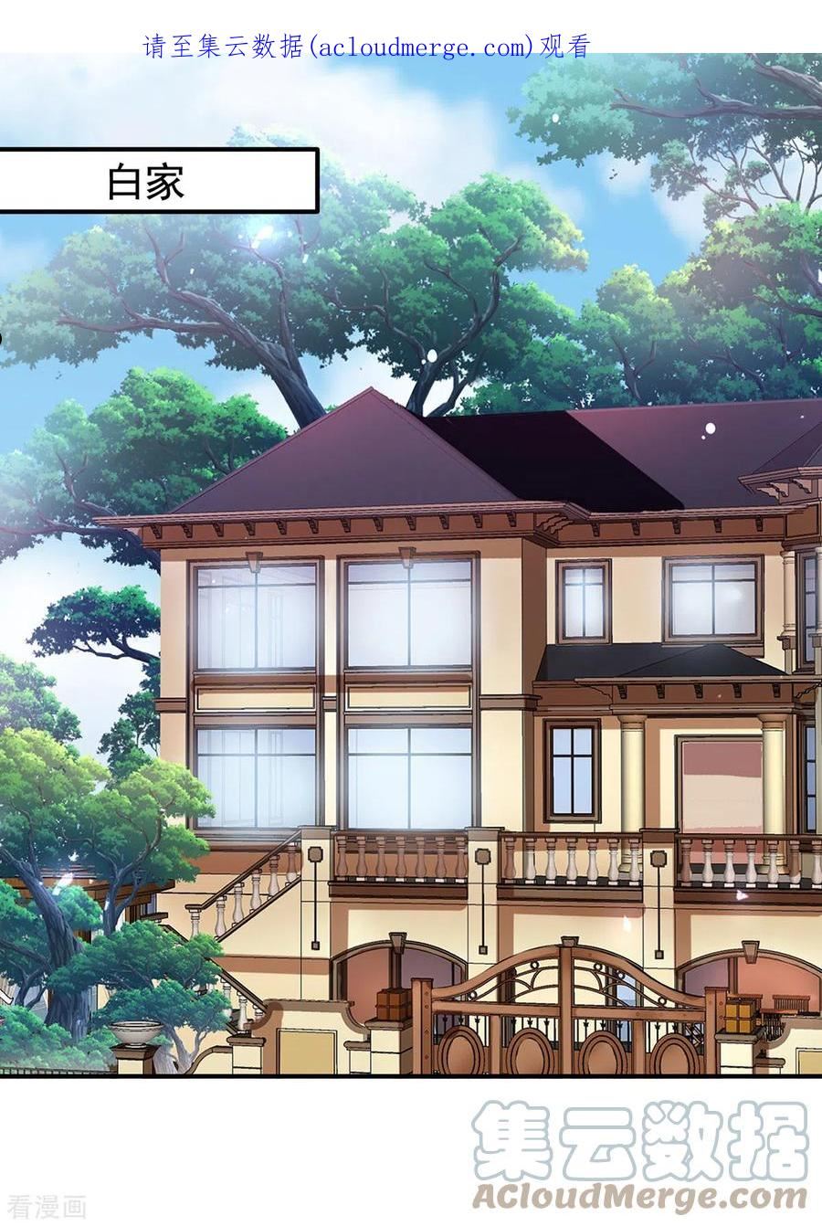 第390话 心平静了下来0