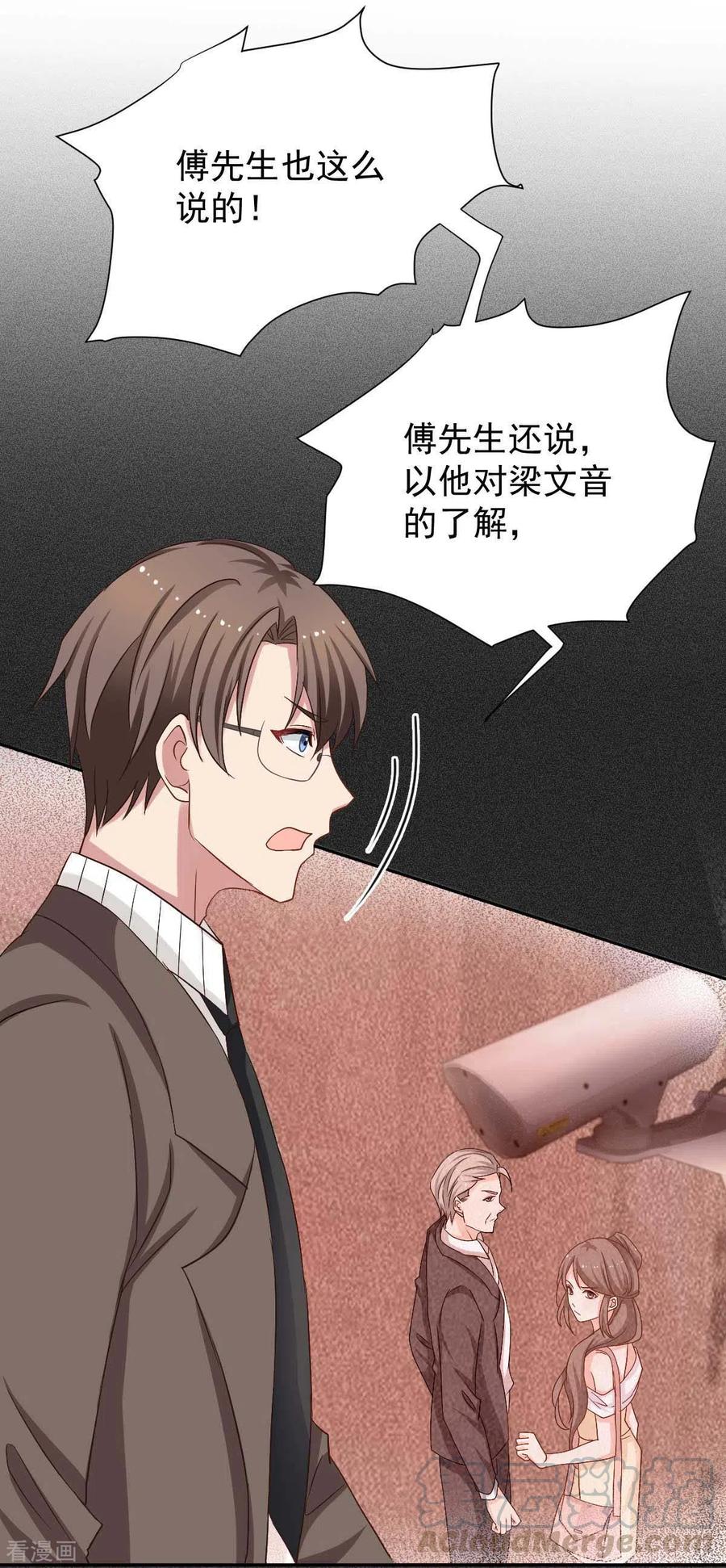 第337话 那个人0