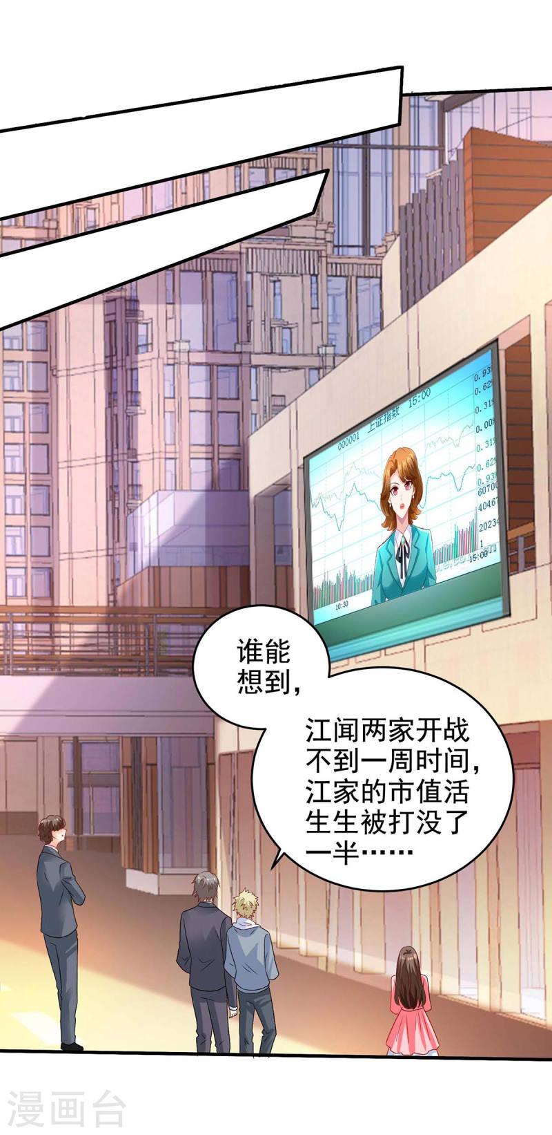 第403话 放权0