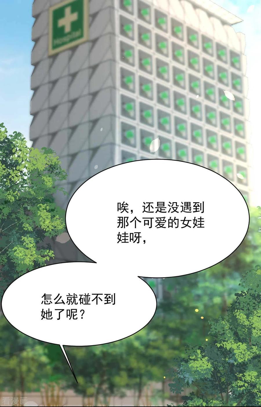 第348话 出院回家1