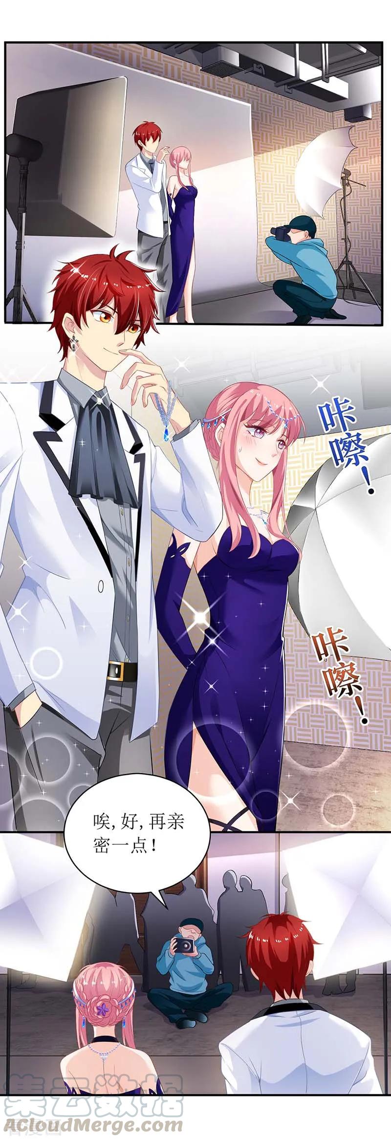 第55话 愤怒的白若薇0