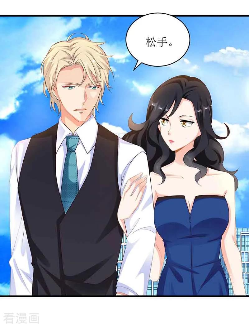 第8话 声东击西1