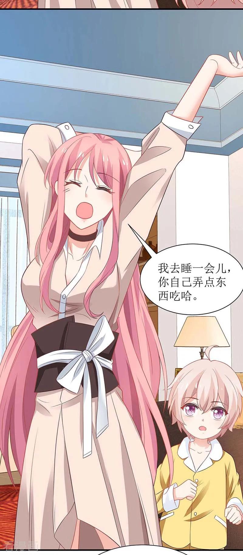 第108话 被发现了2