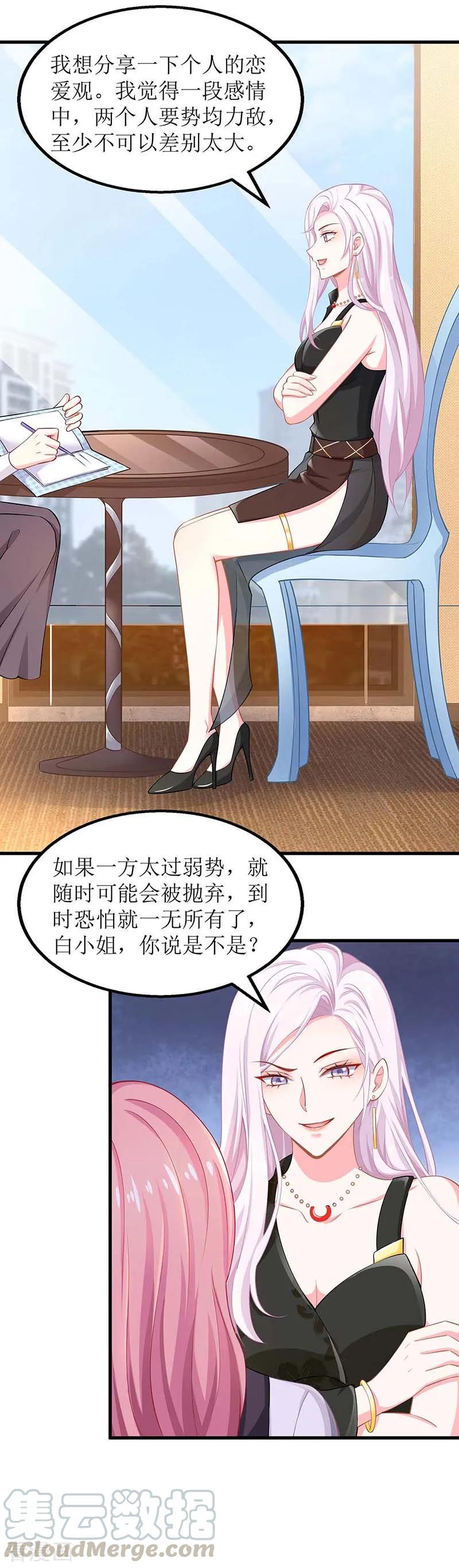 第130话 哪里不对0