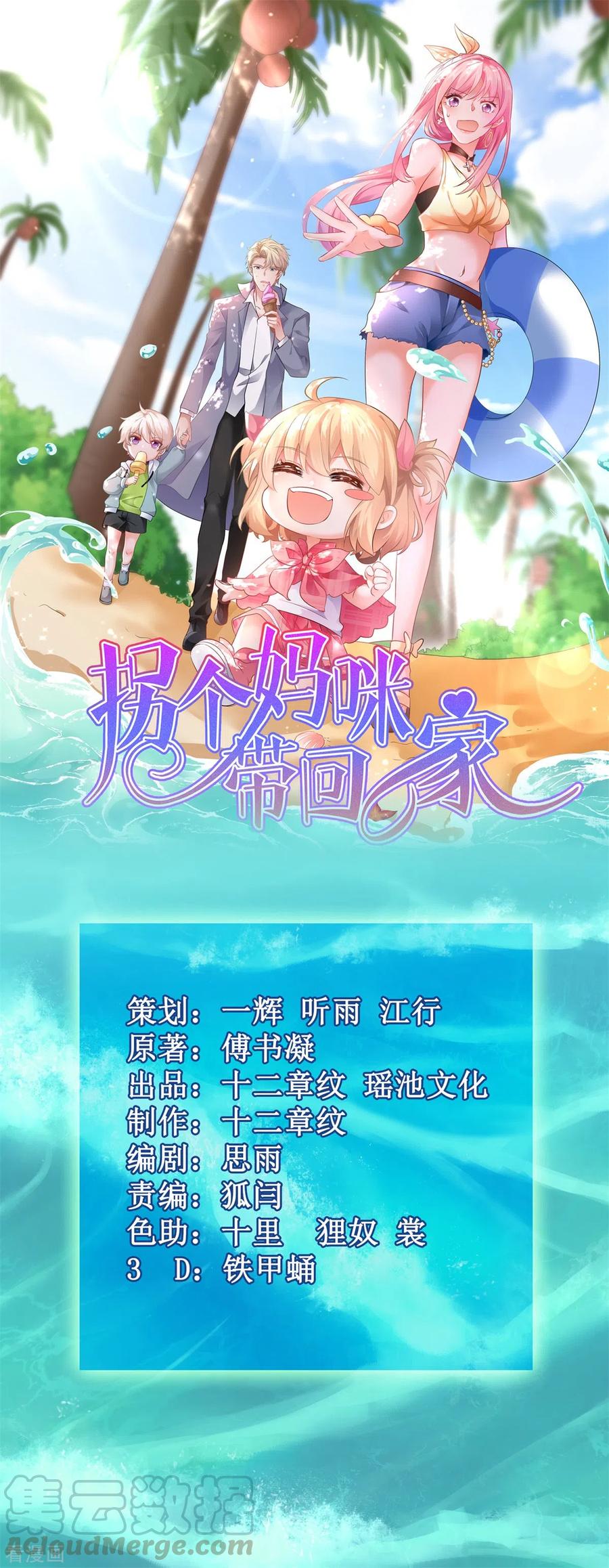 第326话 身材不错0