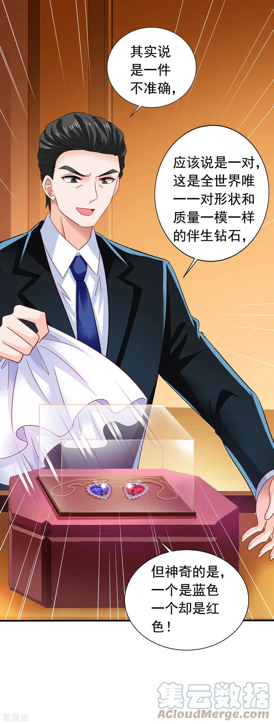 第384话 她们是江家2