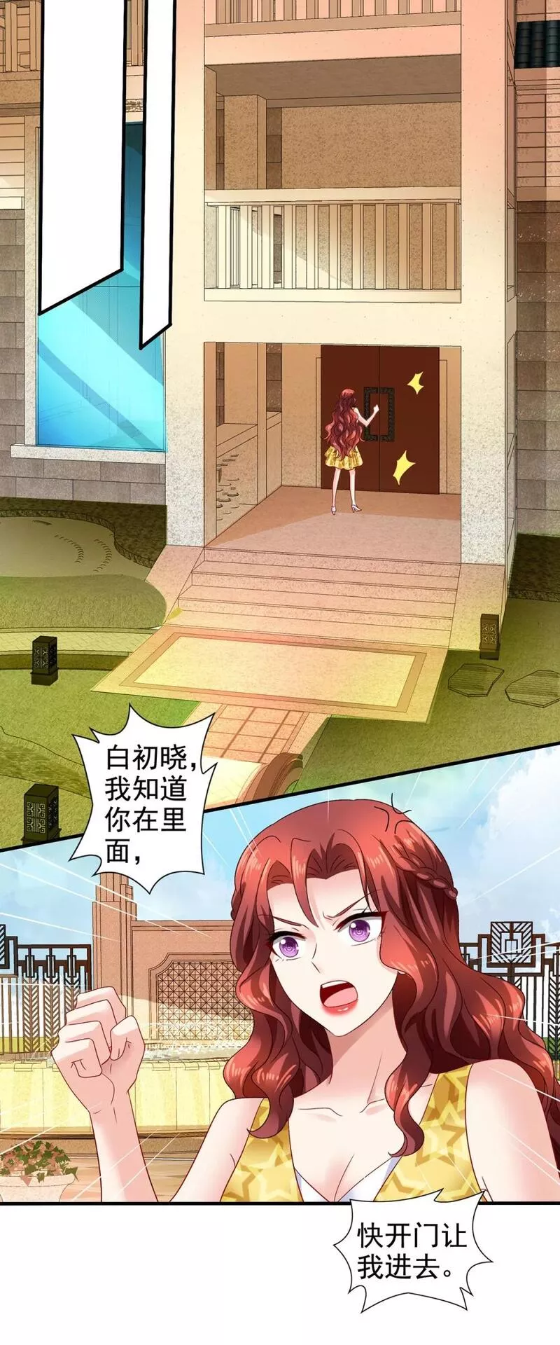 第415话 挟持4