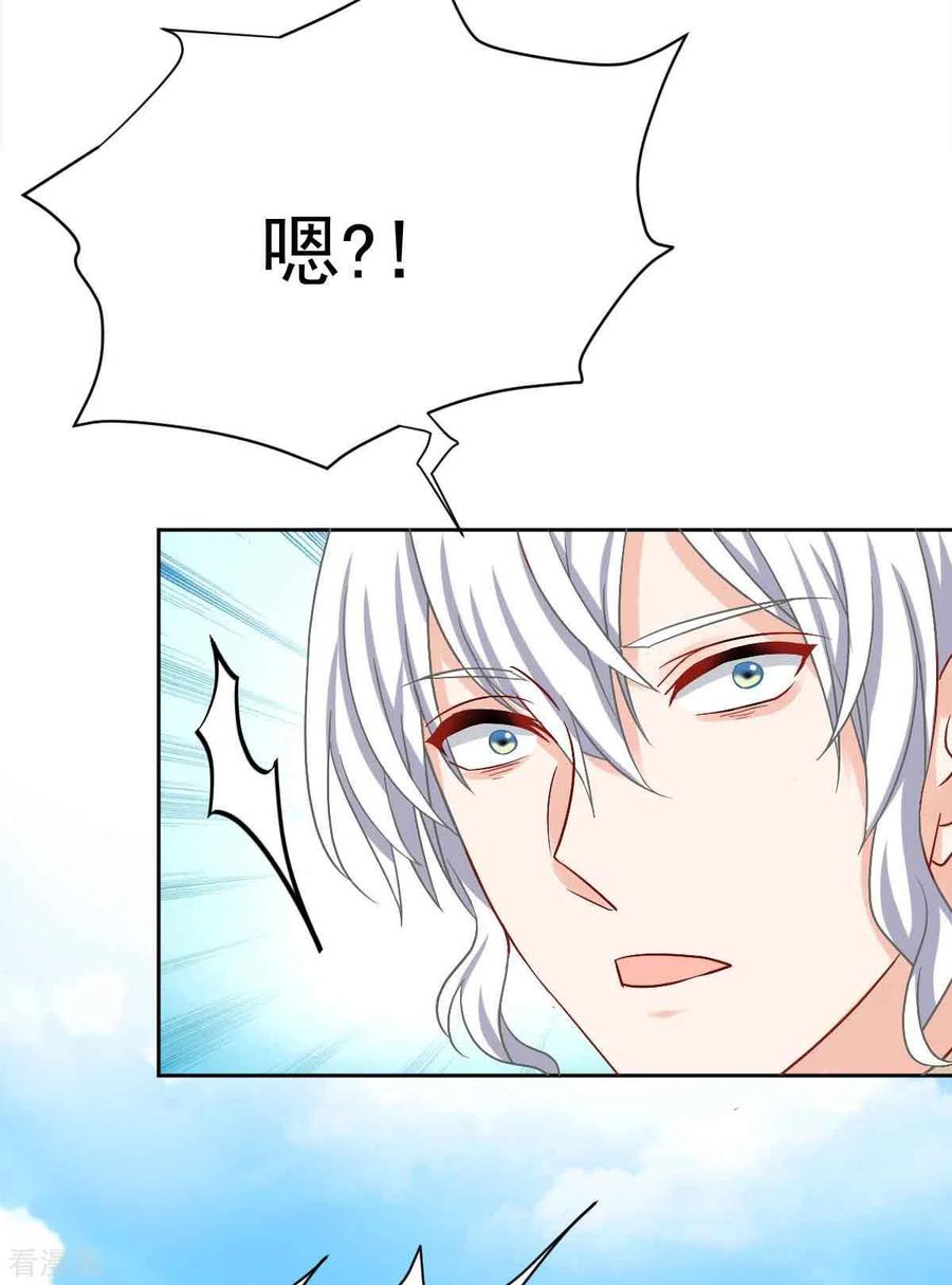 第344话 遇见心上人3