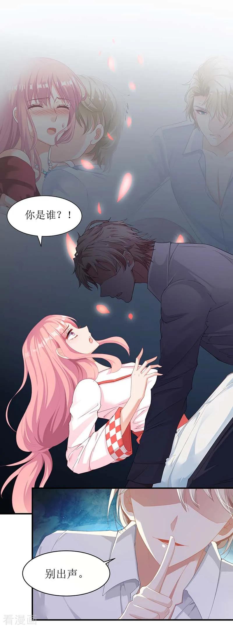 第52话 收购报社1