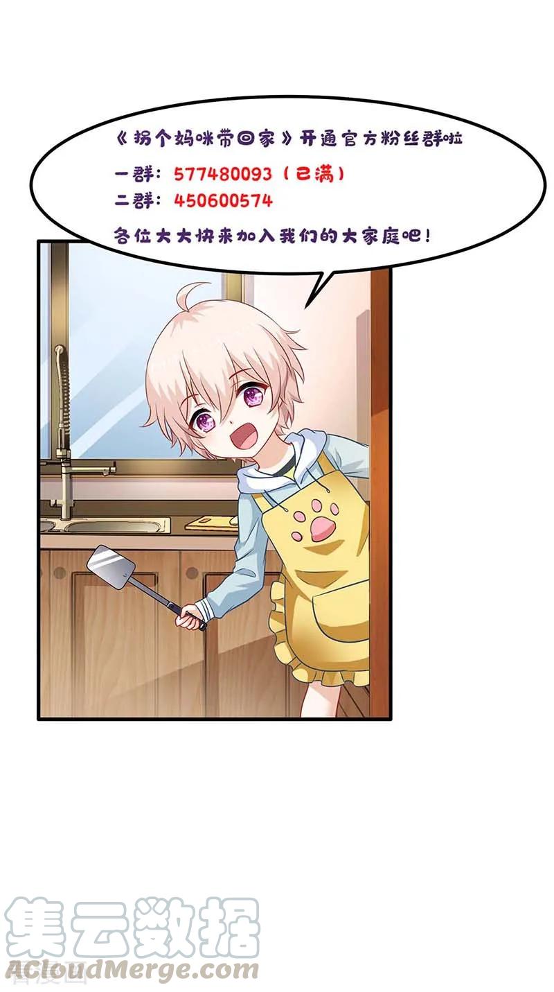 第96话 苦练防身术4