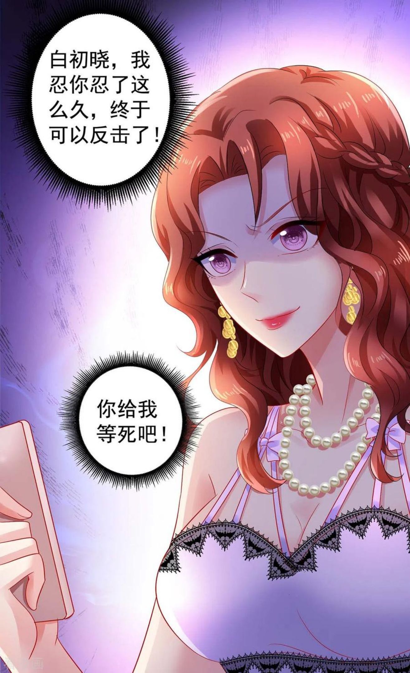 第376话 项目继续推进3