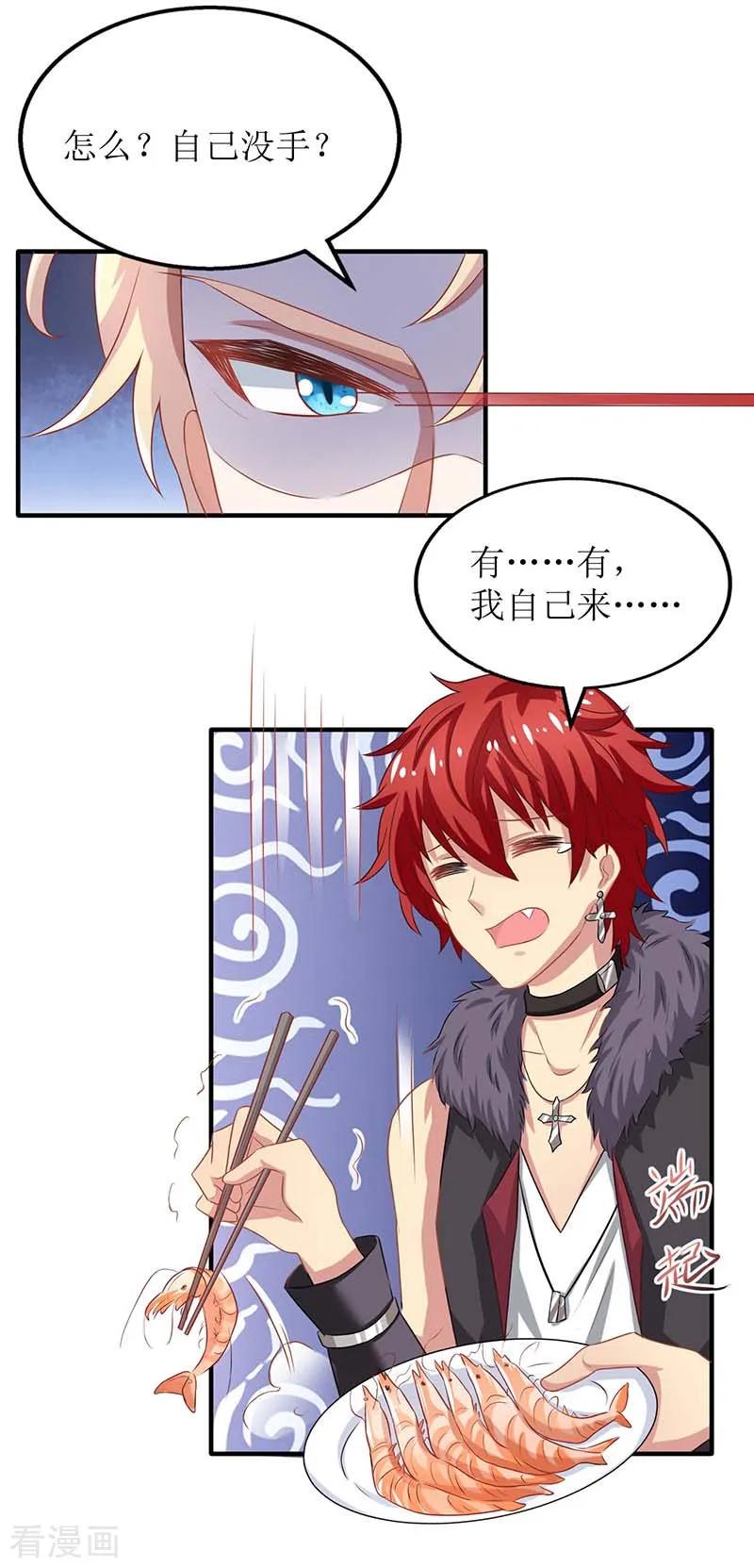 第170话 单身狗的悲伤0
