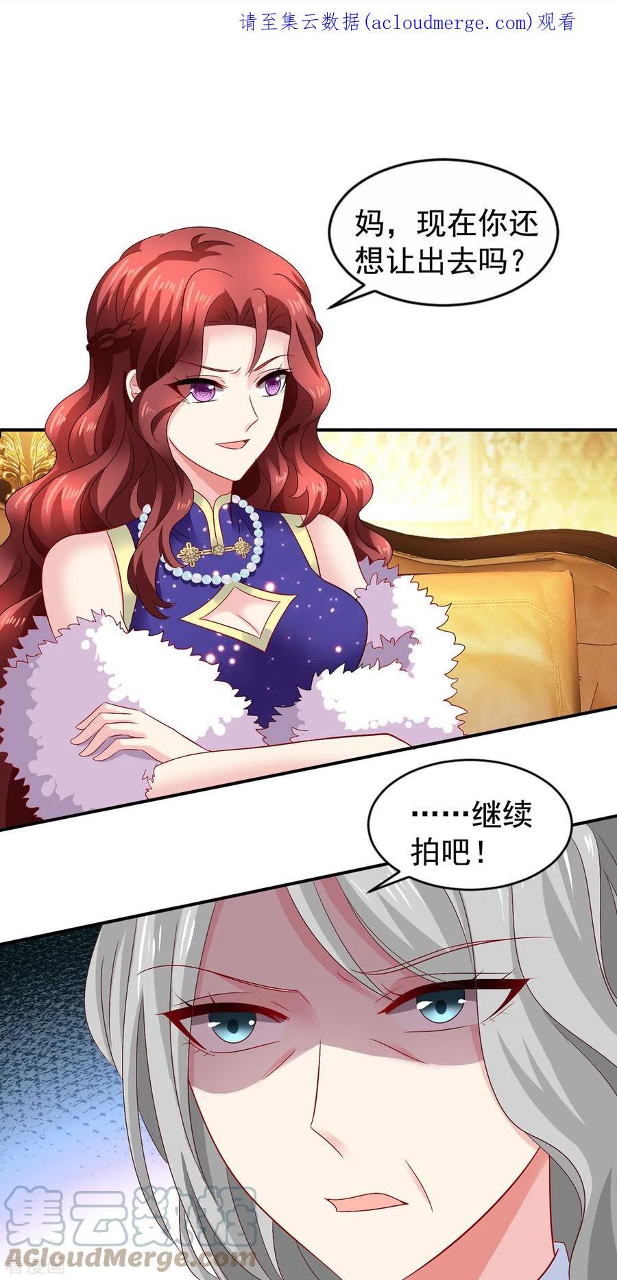第385话 她是江家儿媳0