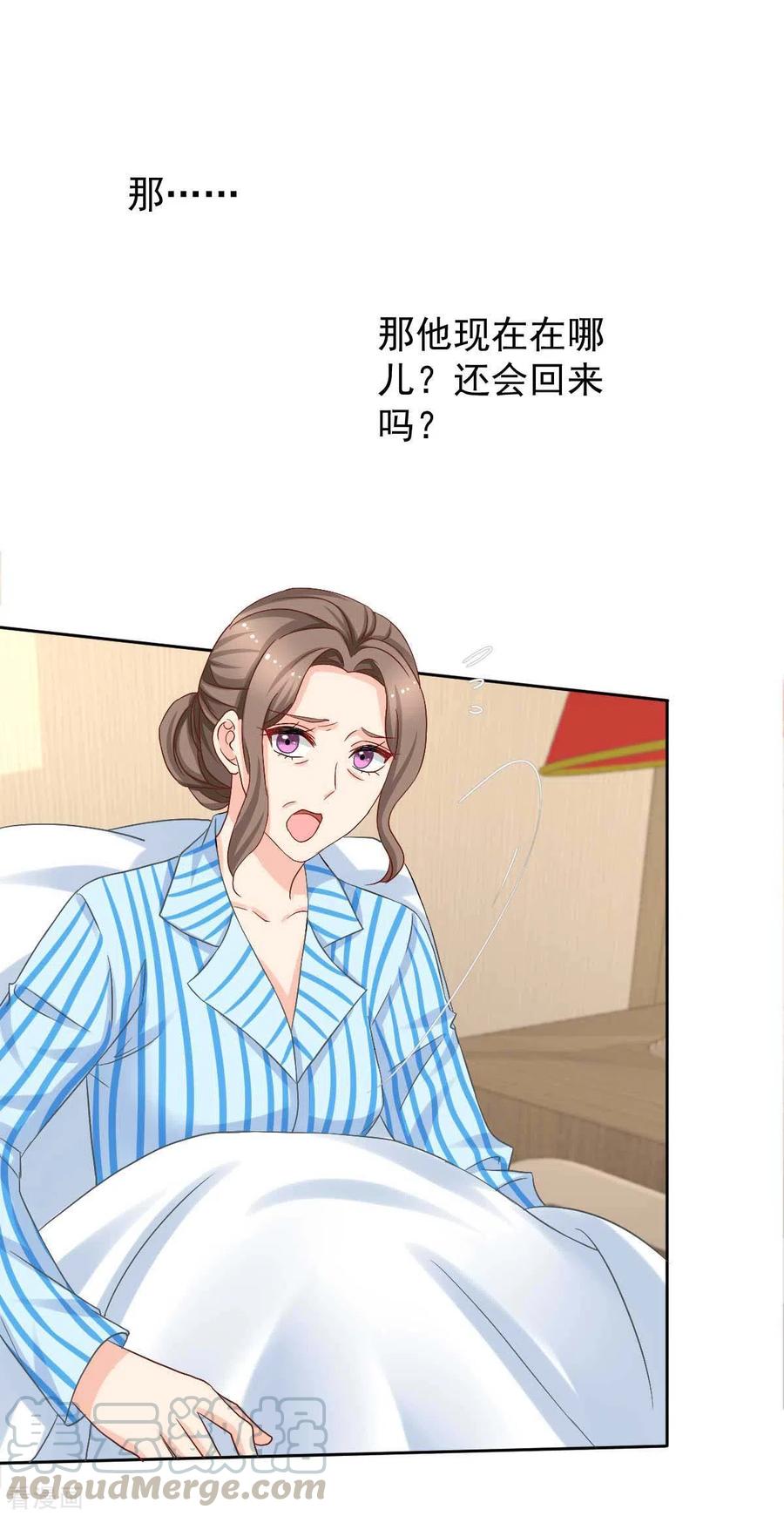 第338话 现身0