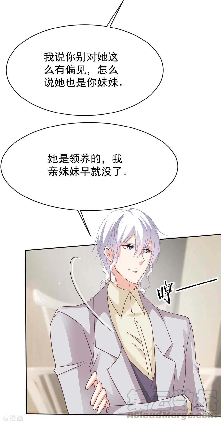第348话 出院回家0