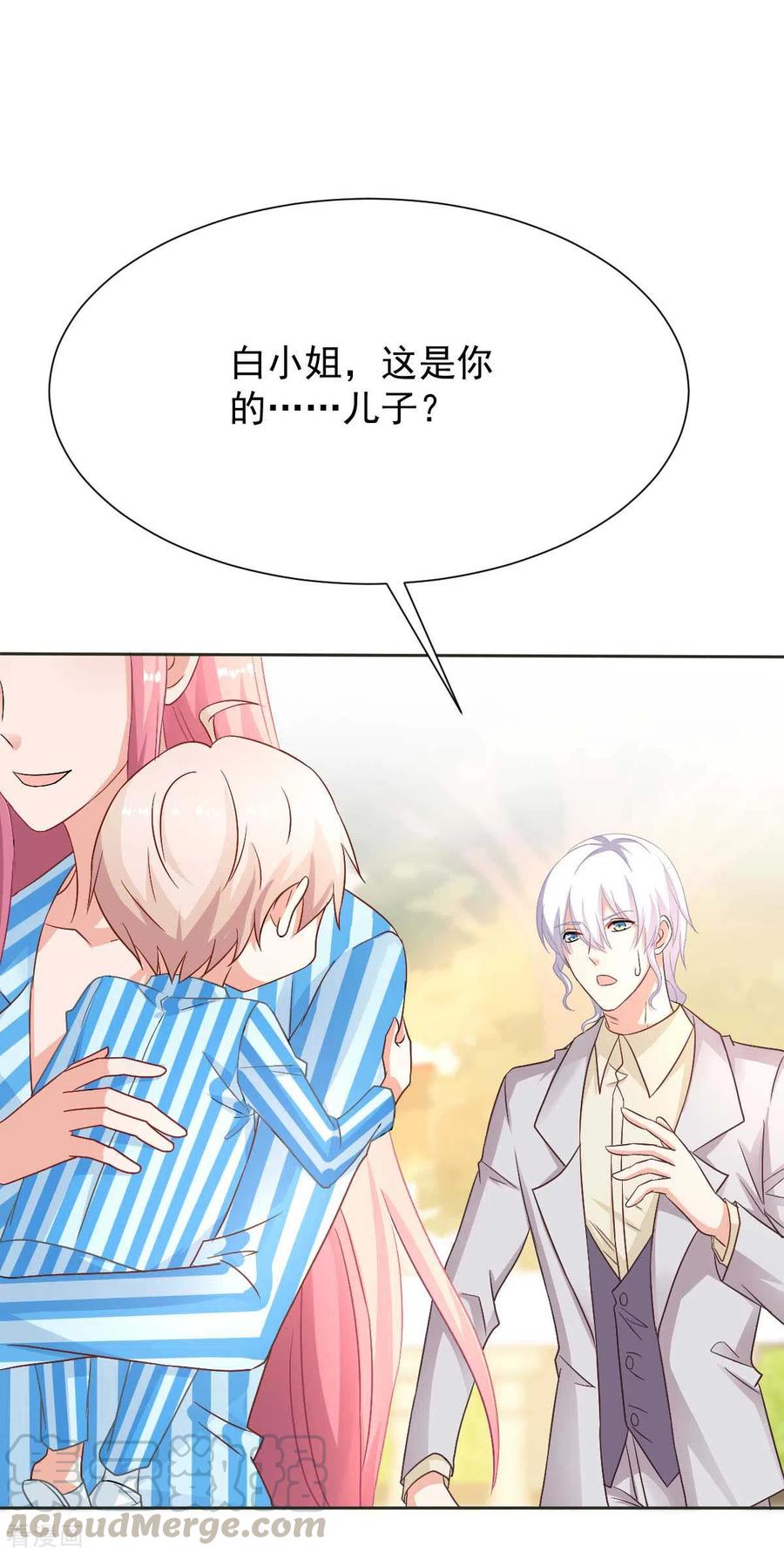 第345话 失望4