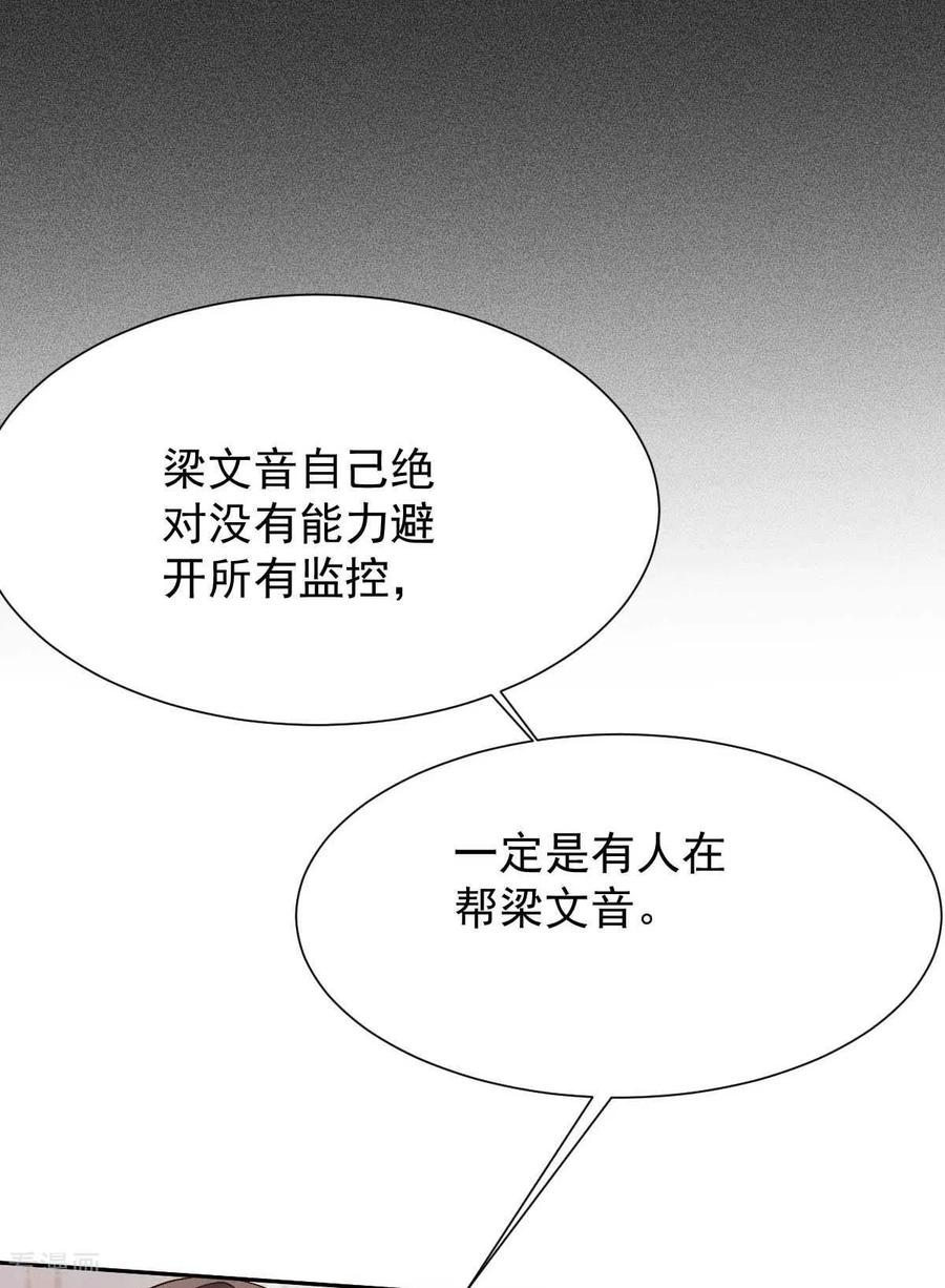 第337话 那个人1