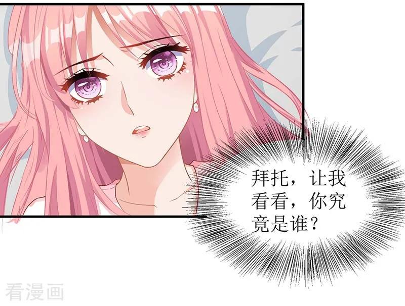 第52话 收购报社2