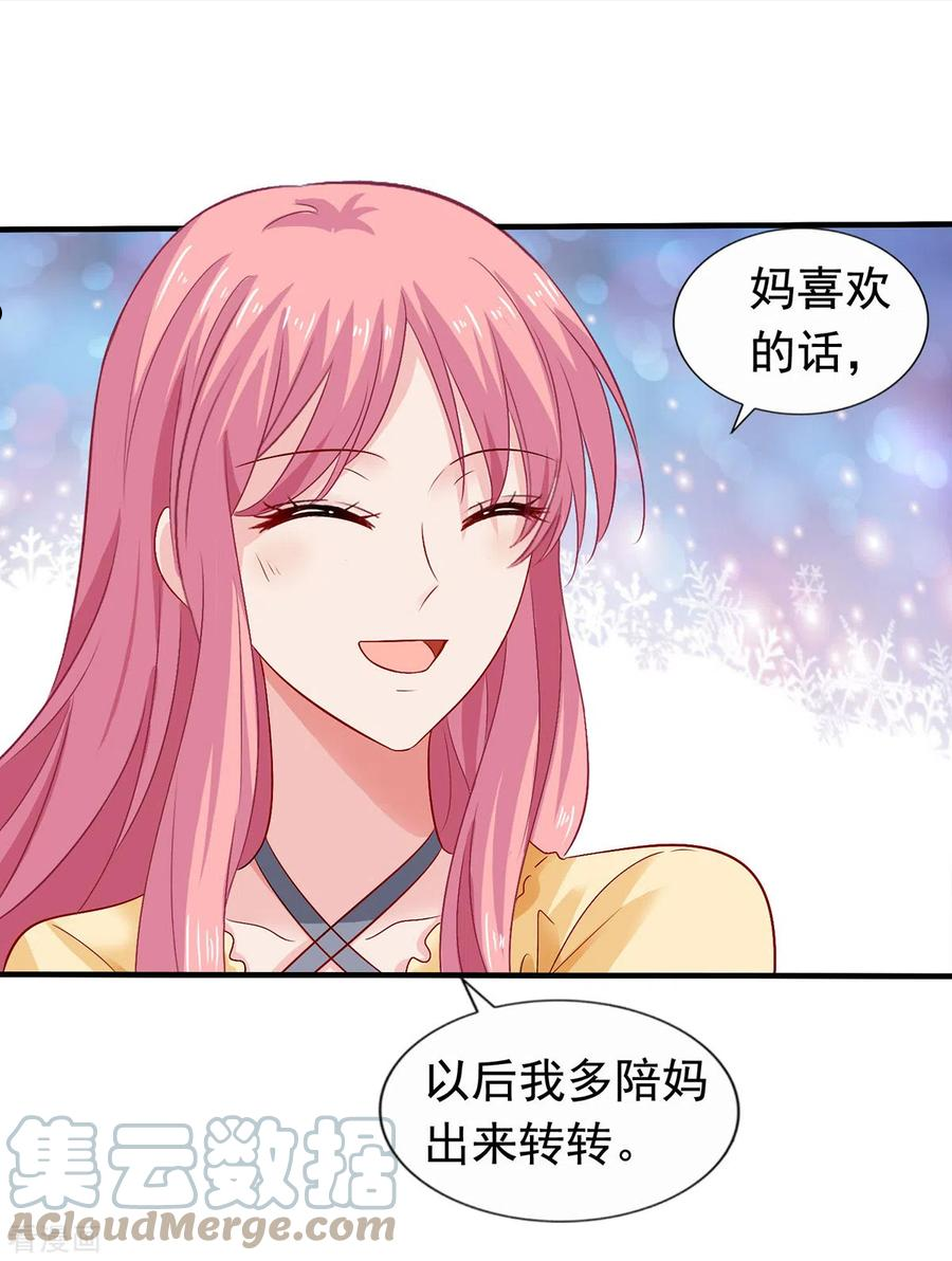 第382话 等着看戏4