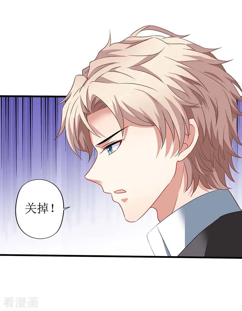 第43话 不许和他吃饭2