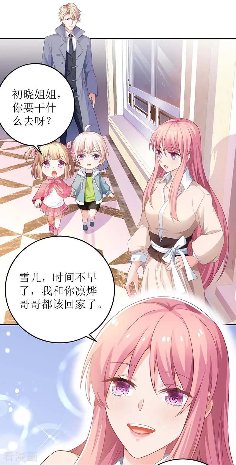 第105话 拿手好菜3