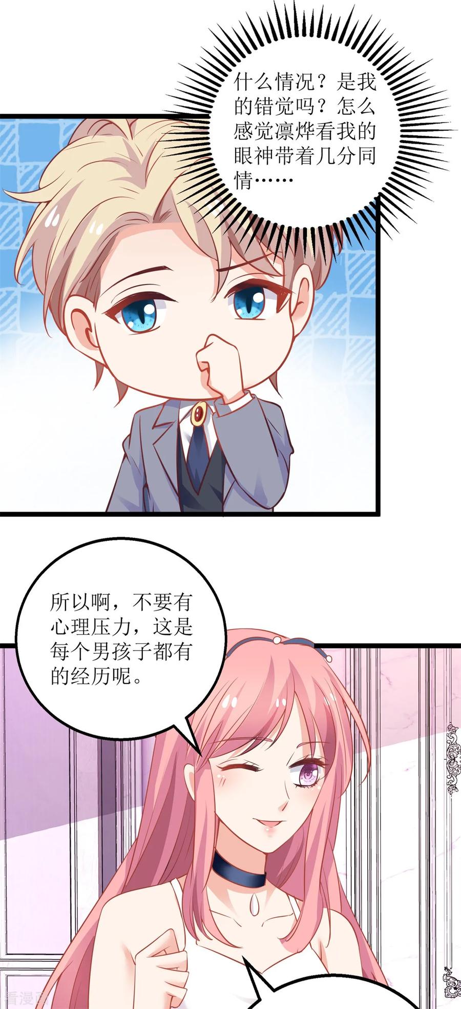 第214话 好戏登场1