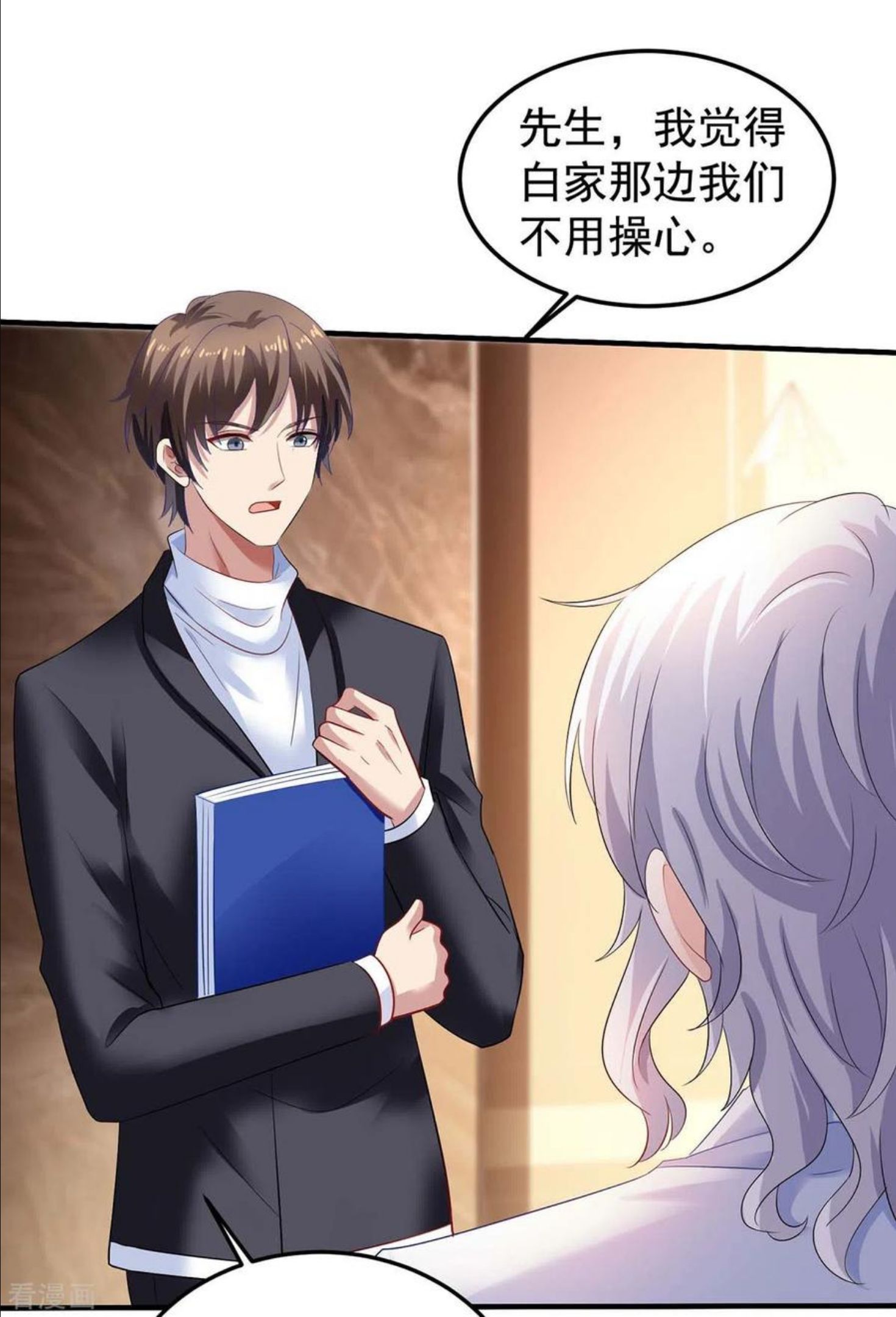 第374话 调查初晓1