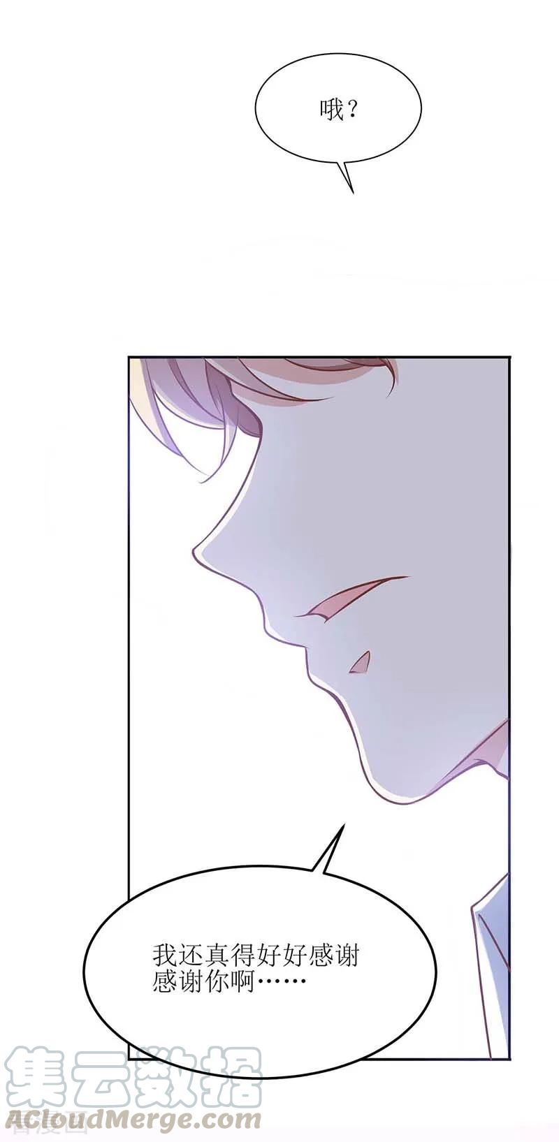 第166话 你们玩的很开心啊1