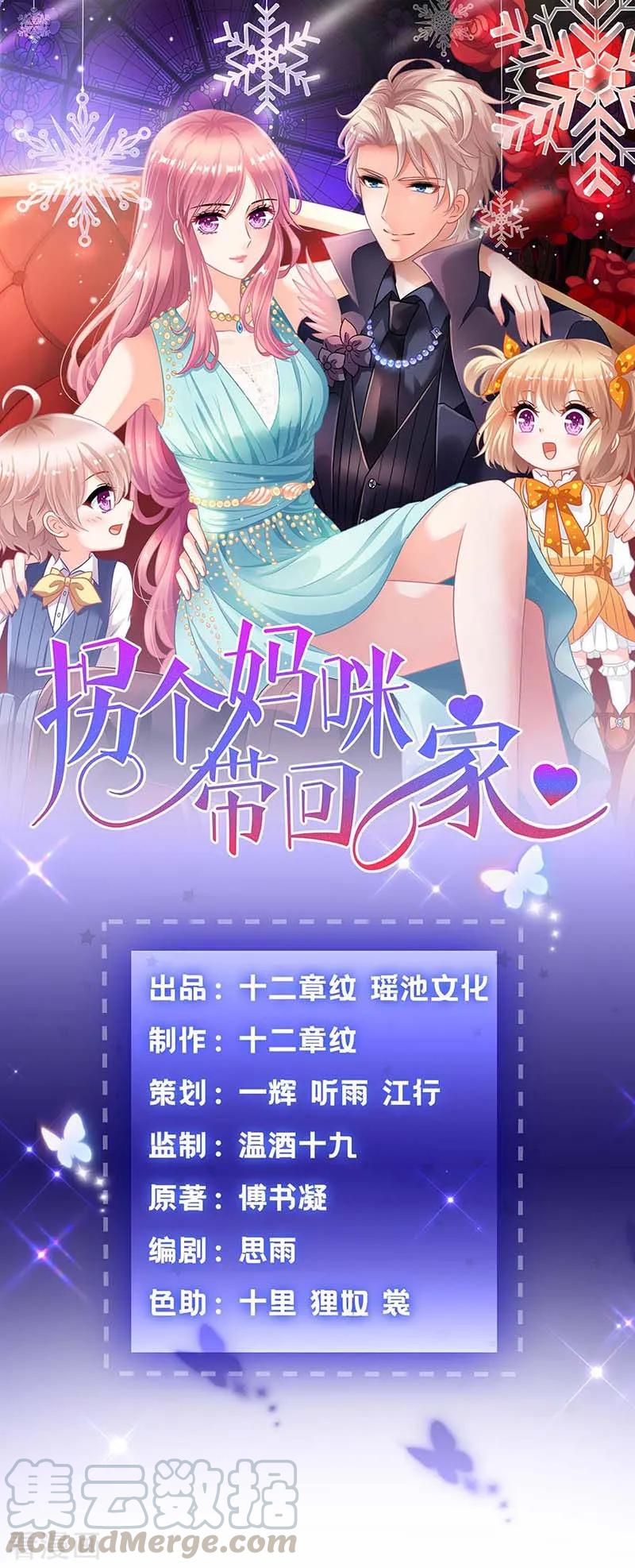 第80话 特别大奖0