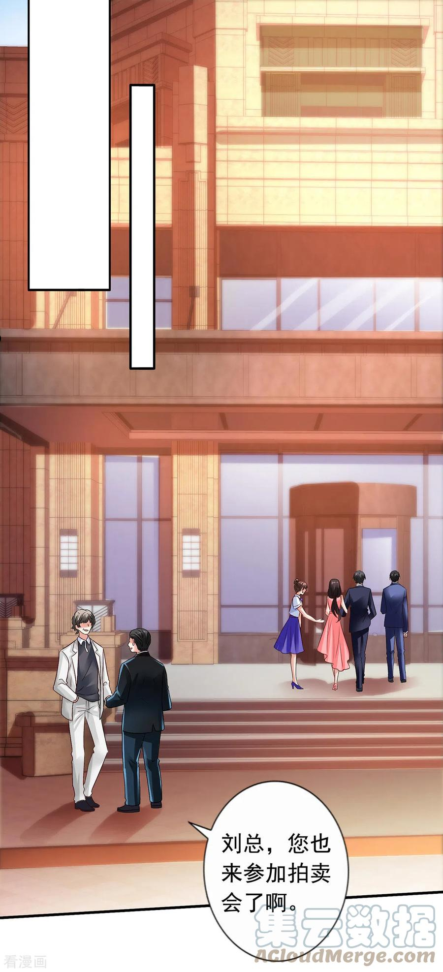 第382话 等着看戏0