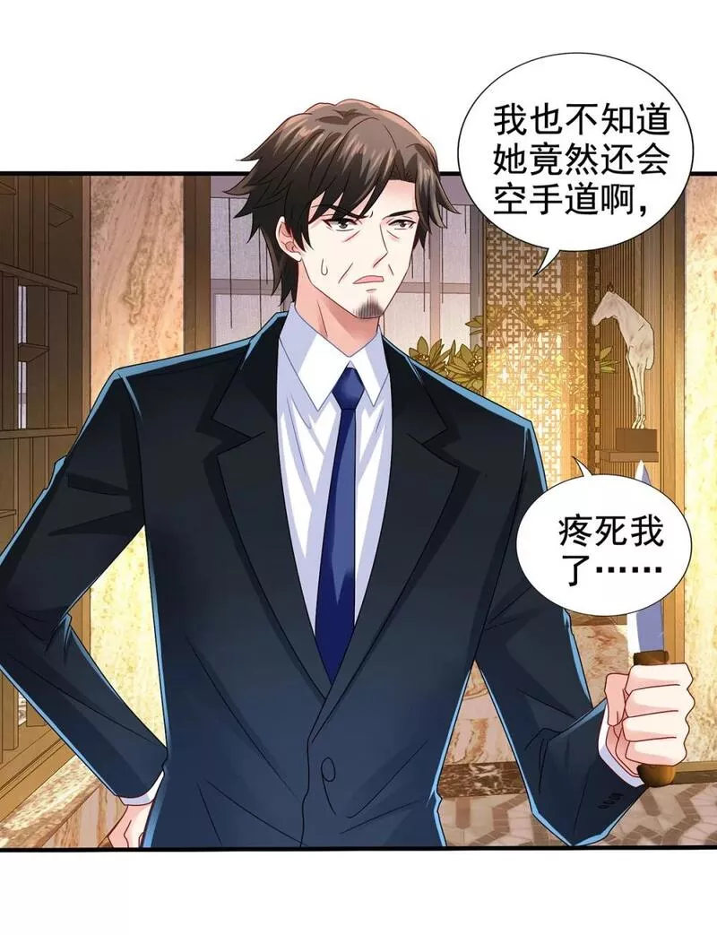 第416话 被发现3