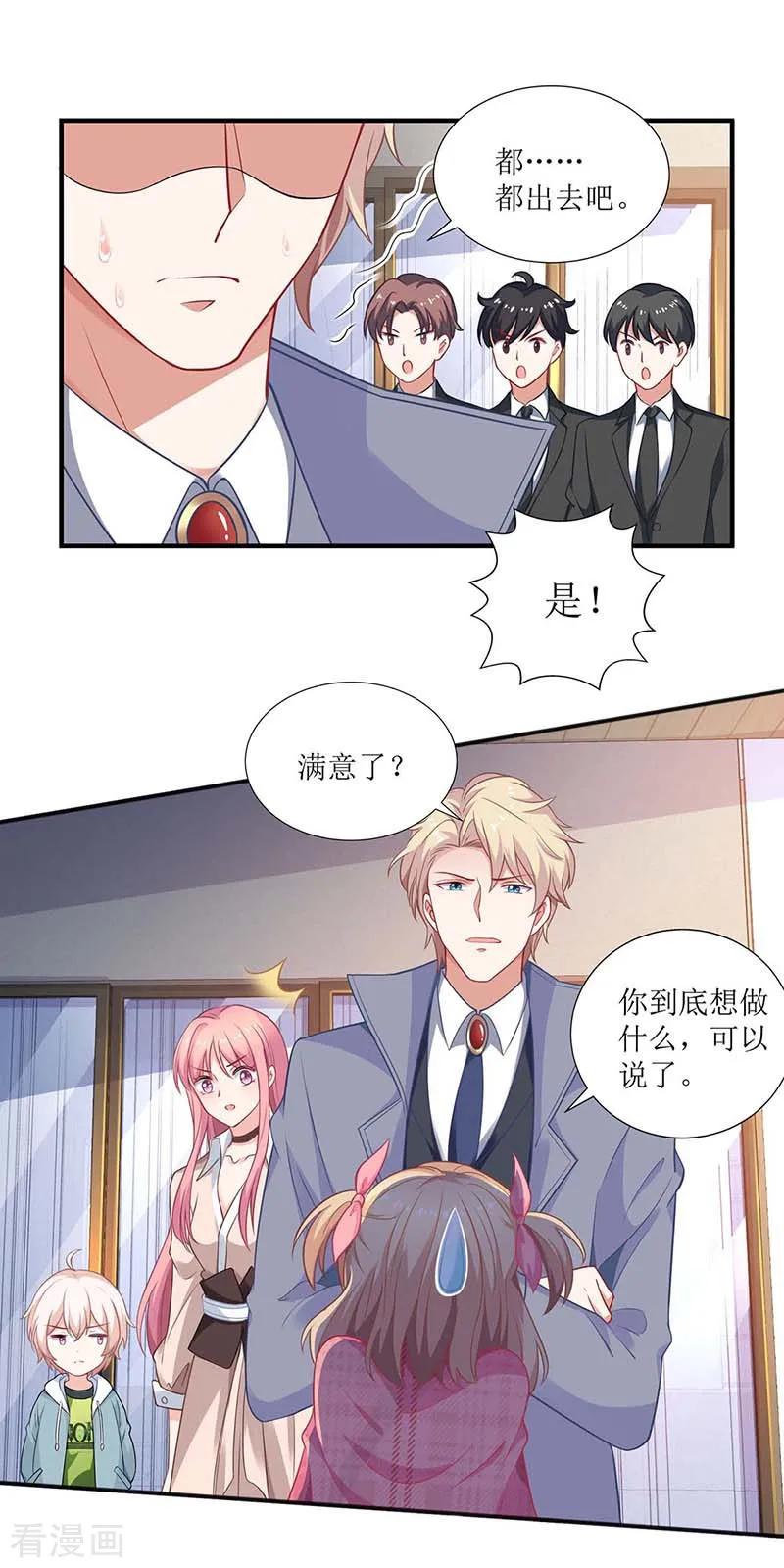 第110话 原谅我们吧3