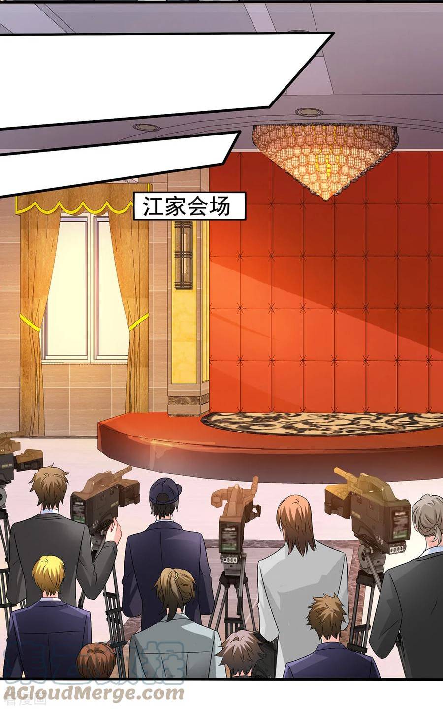 第411话 新任家主0
