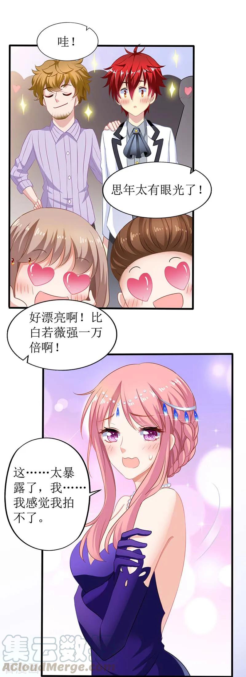 第54话 救场0